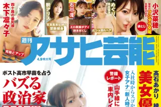 Thumbnail of post image 163