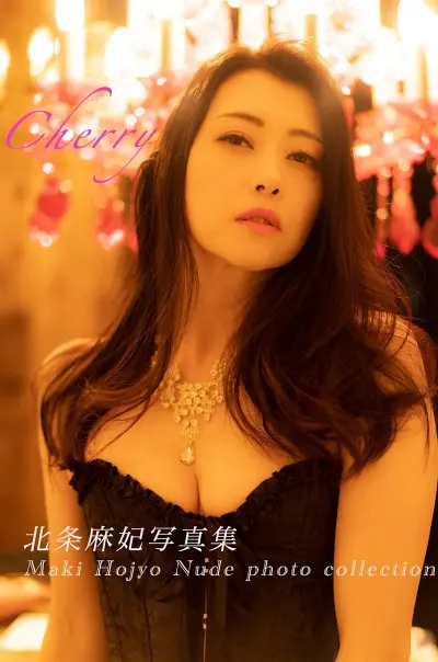 Cherry 北条麻妃写真集