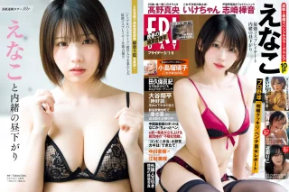 FRIDAY 2026.05.01_08 えなこ 高野真央 志崎樺音 いけちゃん きぃぃりぷ 鈴木綺麗 天月愛