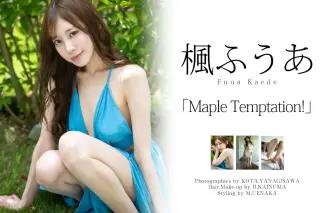 Graphis 楓ふうあ Maple Temptation Photo Collection