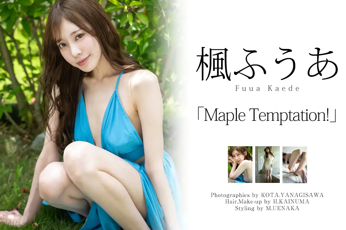 Graphis 楓ふうあ Maple Temptation Photo Collection
