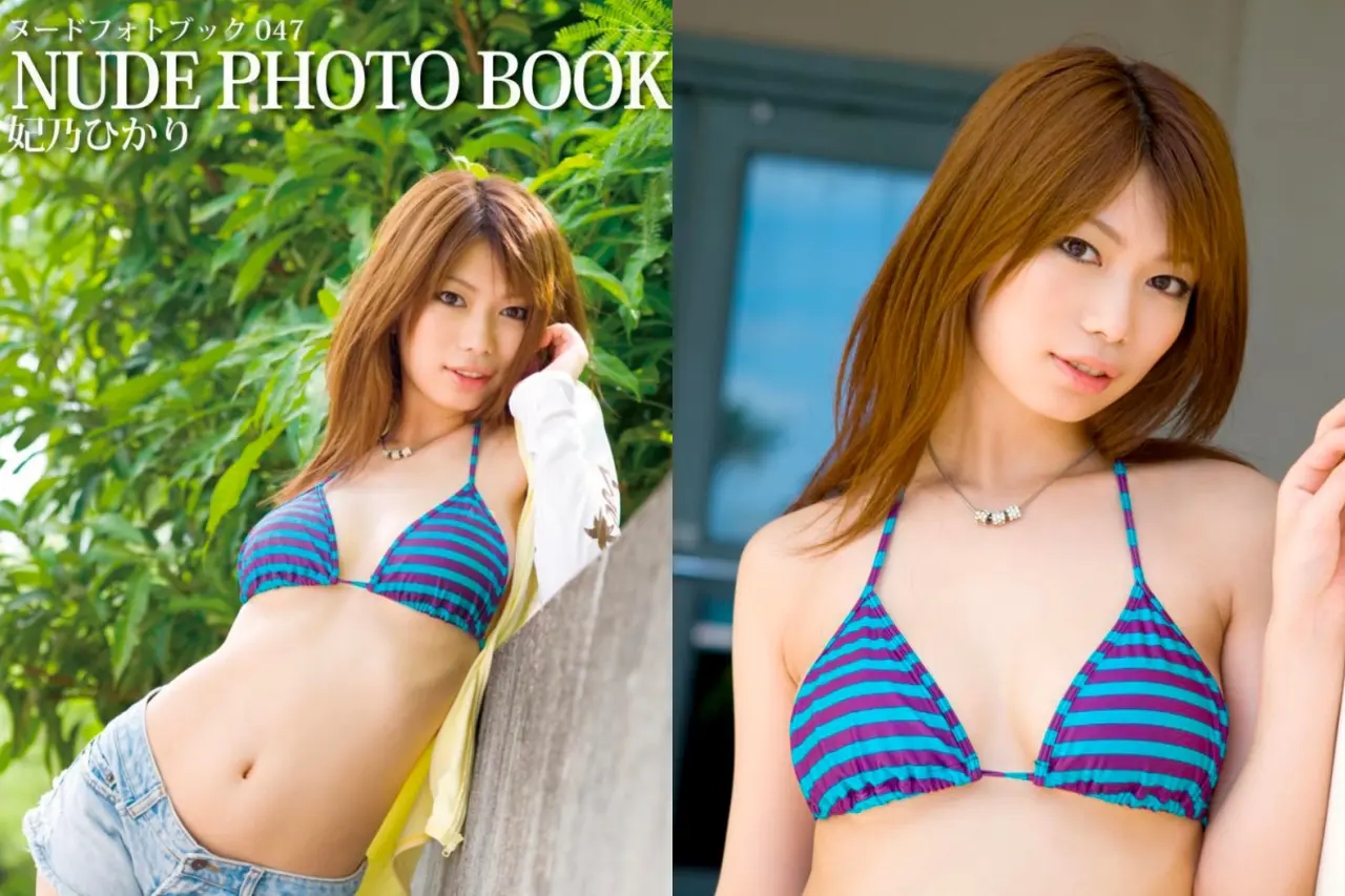 NUDE PHOTO BOOK 047 妃乃ひかり