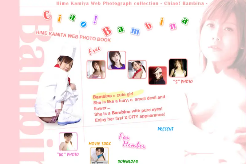 [X-City] WEB写真集 No.008 Hime Kamiya 神谷姫 Ciao! Bambina