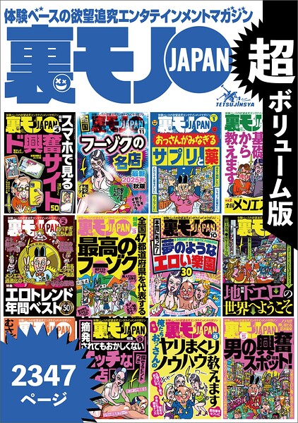 Thumbnail of related posts 014