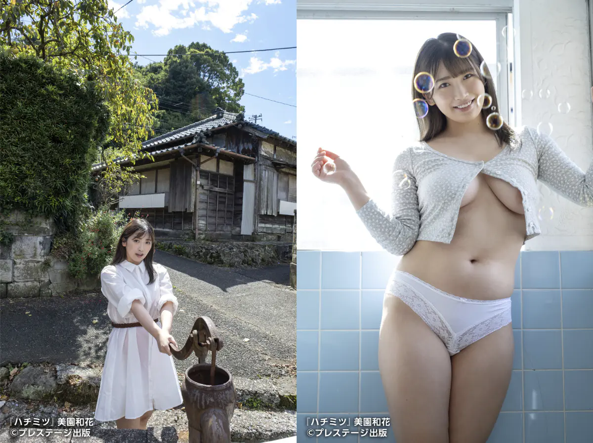 【特典映像付き！】ハチミツ 美園和花【ヌード写真集】画像2