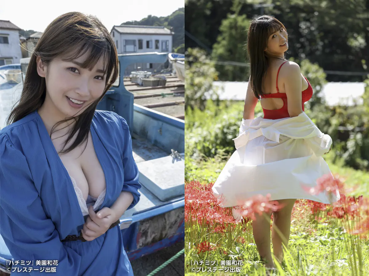 【特典映像付き！】ハチミツ 美園和花【ヌード写真集】画像4