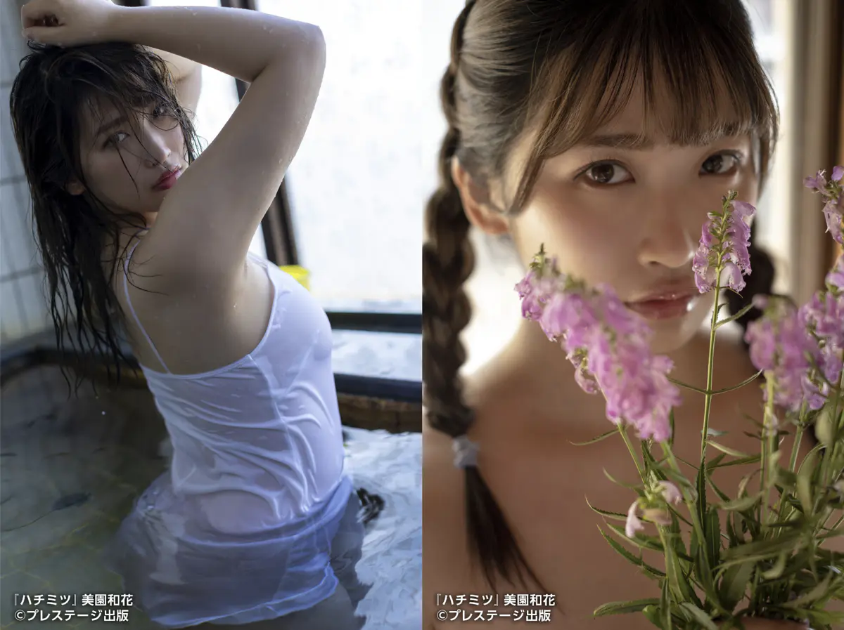 【特典映像付き！】ハチミツ 美園和花【ヌード写真集】画像5
