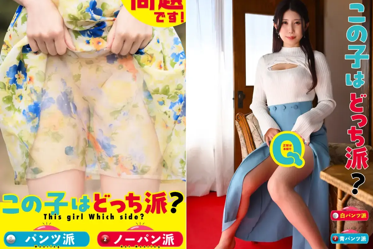 問題です！この子はどっち派？