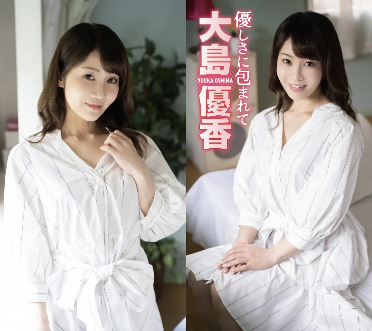 特盛りクイーン vol.2 大島優香