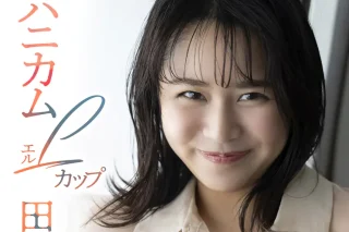 田野憂 ハニカムLカップ