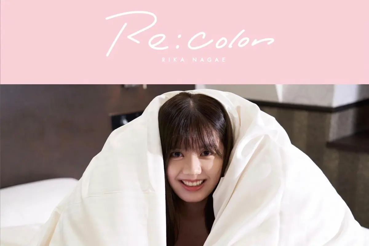 長江里加 1st 写真集「Recolor」